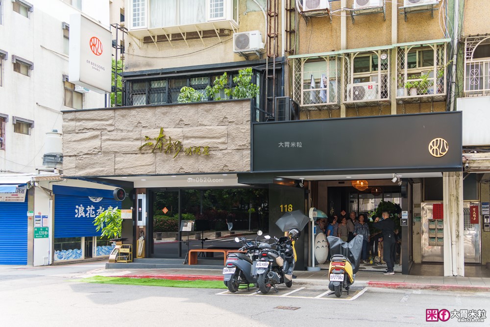 火鍋界愛馬仕推出松葉蟹套餐囉│二本松涮涮屋(菜單)│大啖松葉蟹五吃~桌邊服務全程免動手│台北大安區美食推薦 火鍋界愛馬仕推出松葉蟹套餐囉│二本松涮涮屋(菜單)│大啖松葉蟹五吃~桌邊服務全程免動手│台北大安區美食推薦