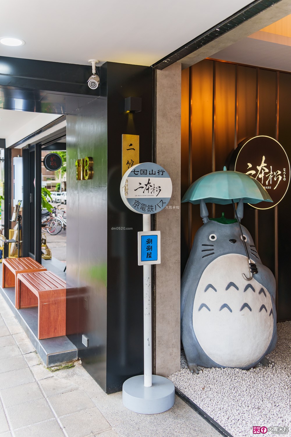 火鍋界愛馬仕推出松葉蟹套餐囉│二本松涮涮屋(菜單)│大啖松葉蟹五吃~桌邊服務全程免動手│台北大安區美食推薦