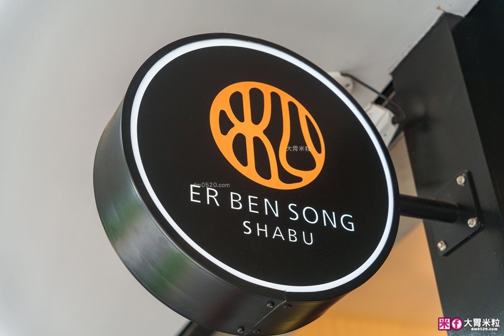 火鍋界愛馬仕推出松葉蟹套餐囉│二本松涮涮屋(菜單)│大啖松葉蟹五吃~桌邊服務全程免動手│台北大安區美食推薦 火鍋界愛馬仕推出松葉蟹套餐囉│二本松涮涮屋(菜單)│大啖松葉蟹五吃~桌邊服務全程免動手│台北大安區美食推薦