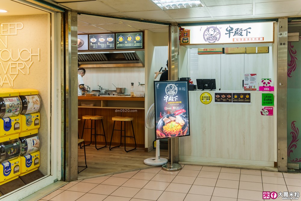 台北東區必吃人氣牛肉麵「牛殿下」秘傳金湯半筋半肉麵+秘製赤油乾拌麵│頂級牛頰肉軟嫩入口即化│忠孝敦化站美食推薦