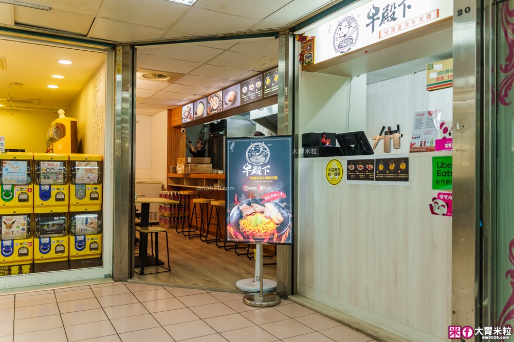 台北東區必吃人氣牛肉麵「牛殿下」秘傳金湯半筋半肉麵+秘製赤油乾拌麵│頂級牛頰肉軟嫩入口即化│忠孝敦化站美食推薦