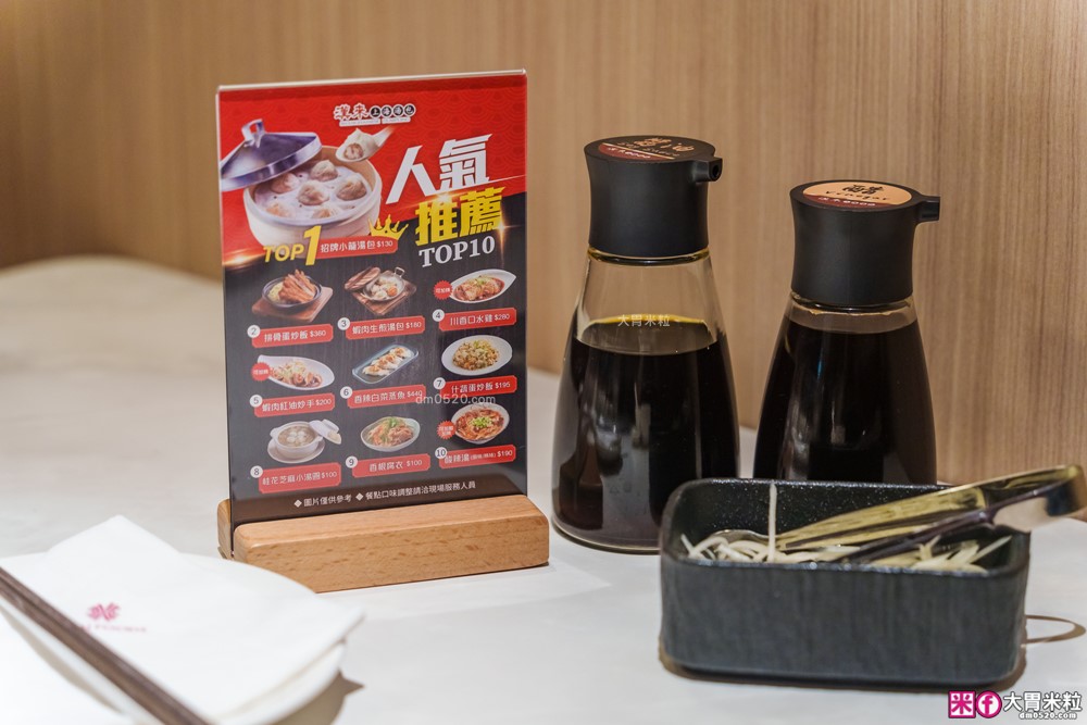 湯包控快衝！高雄人氣湯包插旗台北DreamPlaza百貨│招牌小籠湯包18摺手工現包一咬就爆汁！「漢來上海湯包」