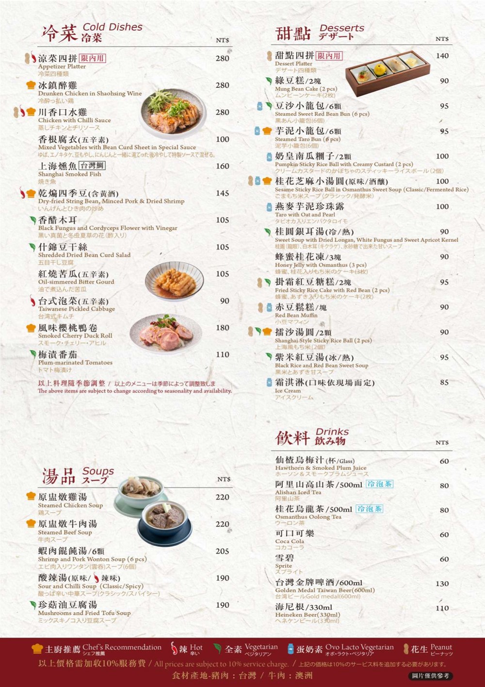 湯包控快衝！高雄人氣湯包插旗台北DreamPlaza百貨│招牌小籠湯包18摺手工現包一咬就爆汁！「漢來上海湯包」