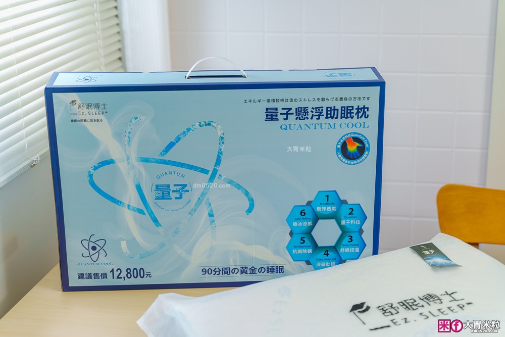 一覺進入宇宙太空「Ez.sleep 舒眠博士 太空懸浮床墊+太空懸浮枕+翡翠極凍被」4D高分子透氣纖維+涼感永凍紗表布~天天都想躺平