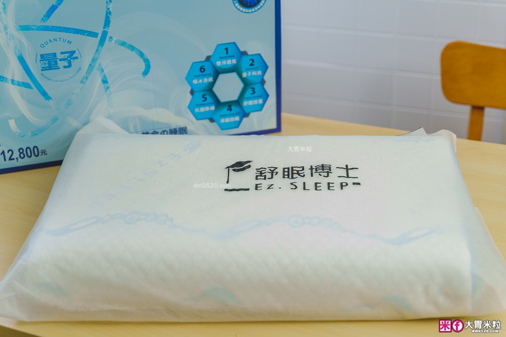 一覺進入宇宙太空「Ez.sleep 舒眠博士 太空懸浮床墊+太空懸浮枕+翡翠極凍被」4D高分子透氣纖維+涼感永凍紗表布~天天都想躺平