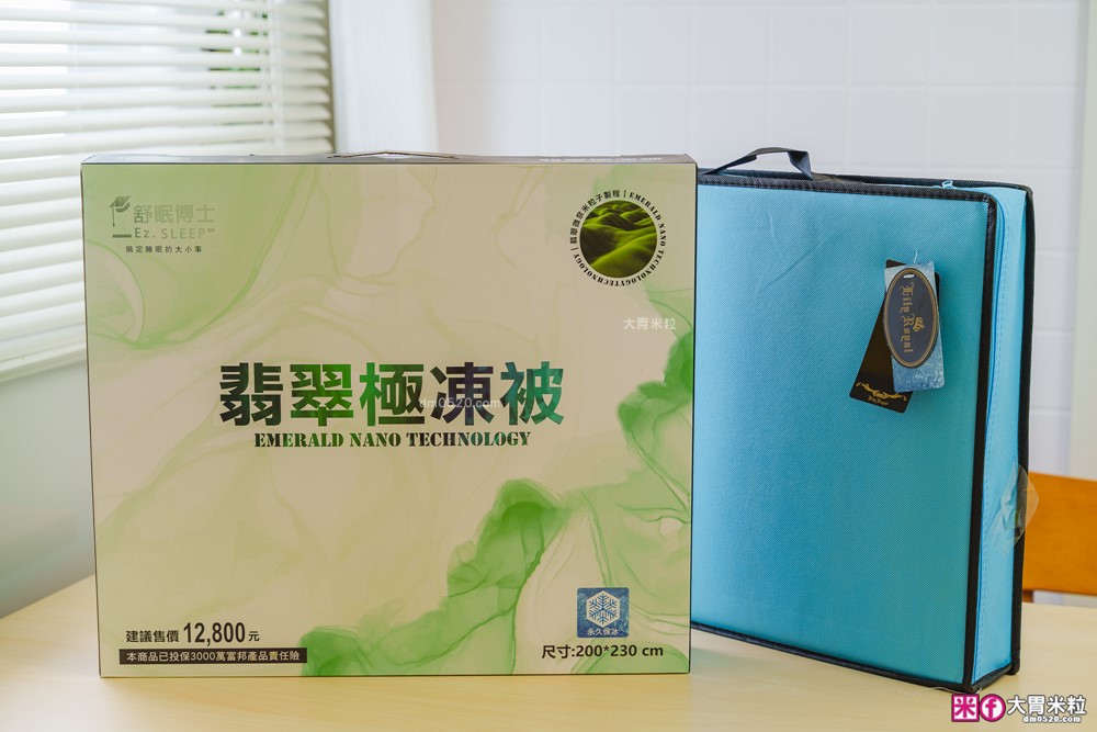 一覺進入宇宙太空「Ez.sleep 舒眠博士 太空懸浮床墊+太空懸浮枕+翡翠極凍被」4D高分子透氣纖維+涼感永凍紗表布~天天都想躺平