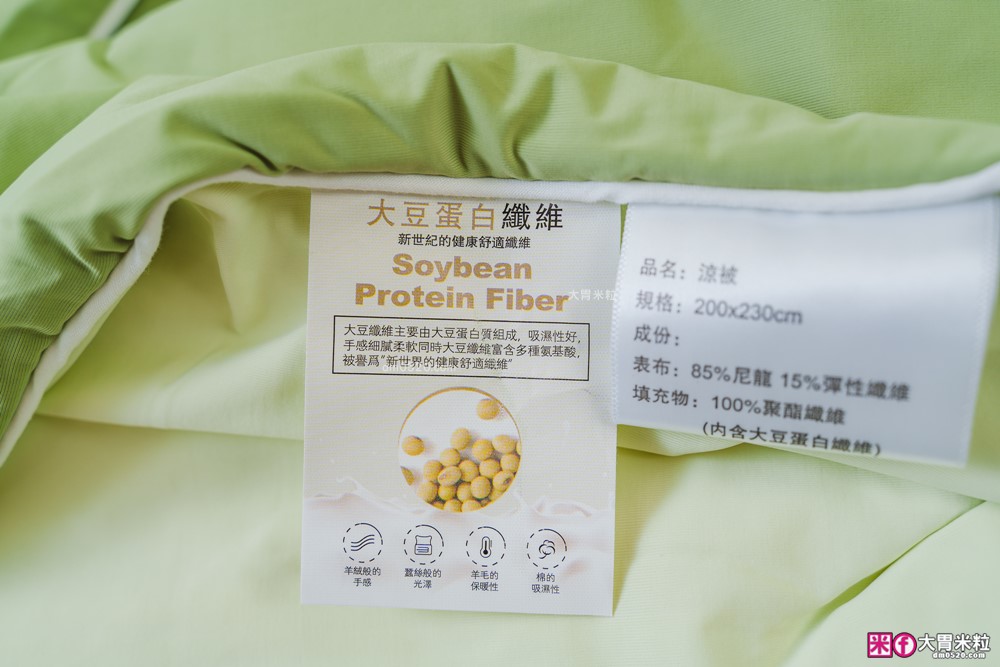 一覺進入宇宙太空「Ez.sleep 舒眠博士 太空懸浮床墊+太空懸浮枕+翡翠極凍被」4D高分子透氣纖維+涼感永凍紗表布~天天都想躺平