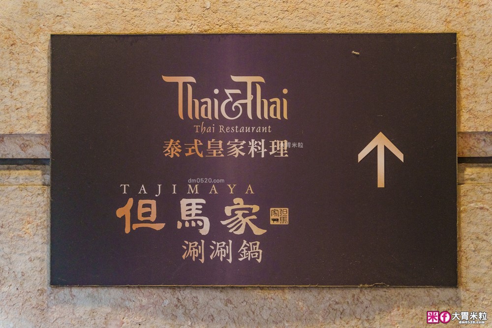 台北米其林火鍋推薦「文華精品 但馬家涮涮鍋」超值午間雙人套餐6折就能開吃，打卡加送澎湖牡蠣(平日限定)