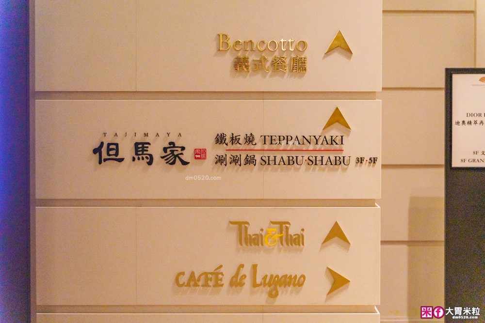 台北米其林火鍋推薦「文華精品 但馬家涮涮鍋」超值午間雙人套餐6折就能開吃,打卡加送澎湖牡蠣(平日限定) 台北米其林火鍋推薦「文華精品 但馬家涮涮鍋」超值午間雙人套餐6折就能開吃,打卡加送澎湖牡蠣(平日限定)