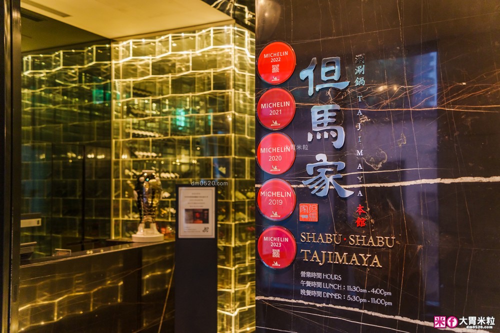 台北米其林火鍋推薦「文華精品 但馬家涮涮鍋」超值午間雙人套餐6折就能開吃,打卡加送澎湖牡蠣(平日限定) 台北米其林火鍋推薦「文華精品 但馬家涮涮鍋」超值午間雙人套餐6折就能開吃,打卡加送澎湖牡蠣(平日限定)