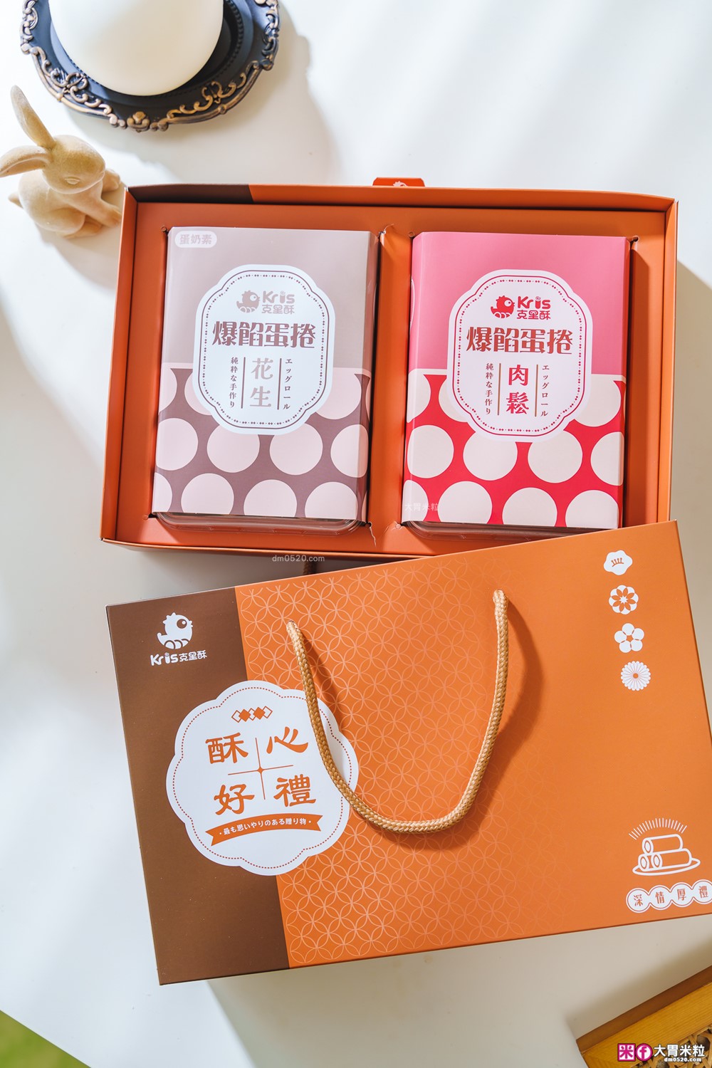 台中中秋禮盒開箱「Kris克里酥 花生+肉鬆爆餡蛋捲禮盒」酥脆爆漿~滿嘴蛋香一次滿足│宅配團購蛋捲推薦│中秋禮盒推薦2025