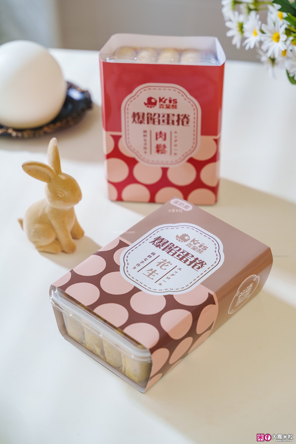 台中中秋禮盒開箱「Kris克里酥 花生+肉鬆爆餡蛋捲禮盒」酥脆爆漿~滿嘴蛋香一次滿足│宅配團購蛋捲推薦│中秋禮盒推薦2025