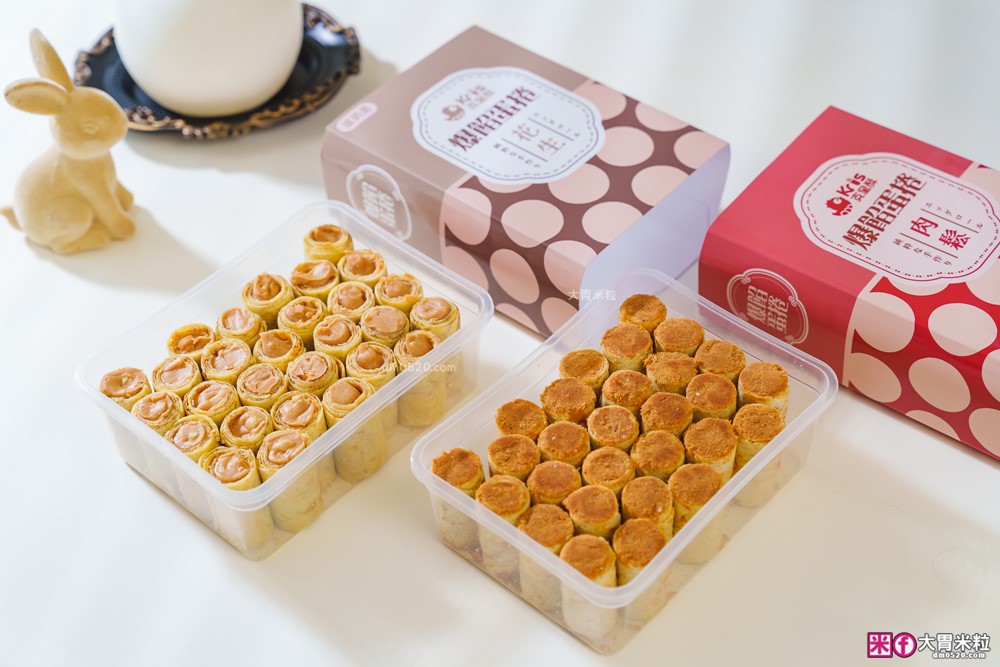 台中中秋禮盒開箱「Kris克里酥 花生+肉鬆爆餡蛋捲禮盒」酥脆爆漿~滿嘴蛋香一次滿足│宅配團購蛋捲推薦│中秋禮盒推薦2025