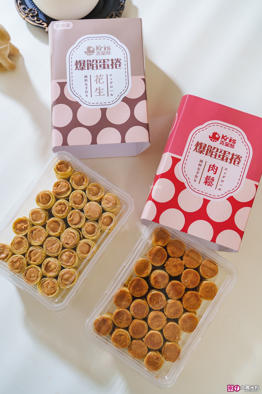 台中中秋禮盒開箱「Kris克里酥 花生+肉鬆爆餡蛋捲禮盒」酥脆爆漿~滿嘴蛋香一次滿足│宅配團購蛋捲推薦│中秋禮盒推薦2025