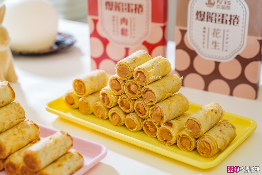 台中中秋禮盒開箱「Kris克里酥 花生+肉鬆爆餡蛋捲禮盒」酥脆爆漿~滿嘴蛋香一次滿足│宅配團購蛋捲推薦│中秋禮盒推薦2025