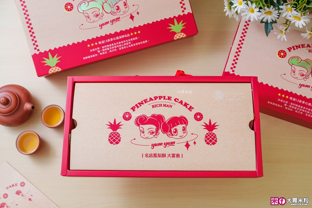 2025中秋禮盒推薦│momo賞星鮮【大富翁名店鳳梨酥12入禮盒】全台 12 家夢幻鳳梨酥一次收服(吳寶春、俊美、手信坊、陳允寶泉)