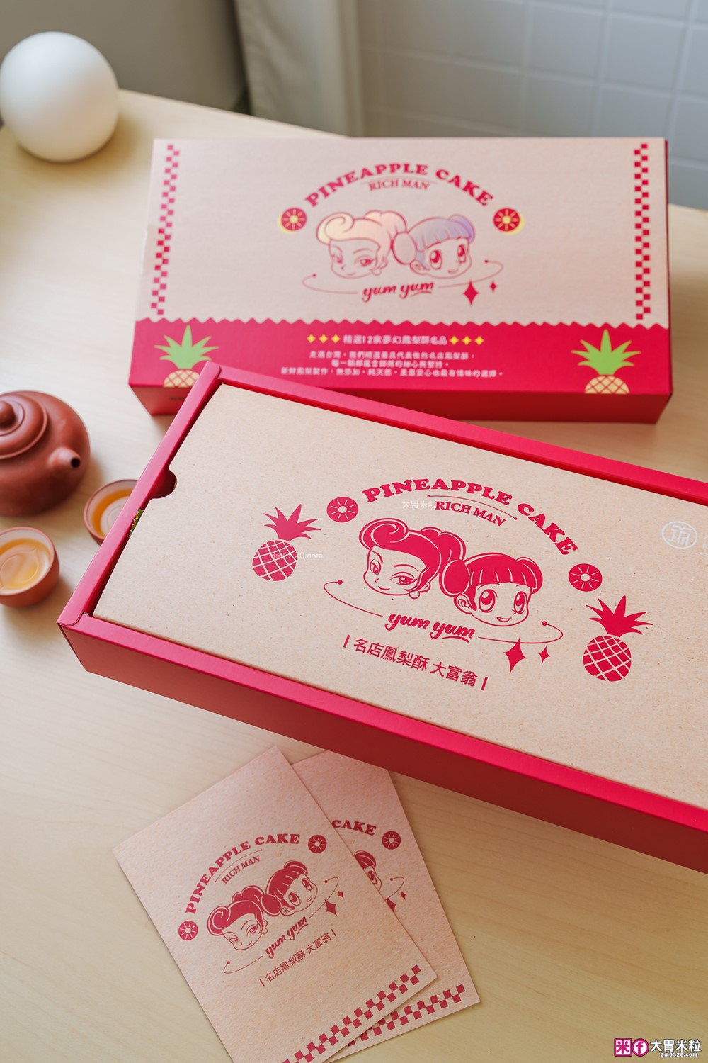 2025中秋禮盒推薦│momo賞星鮮【大富翁名店鳳梨酥12入禮盒】全台 12 家夢幻鳳梨酥一次收服(吳寶春、俊美、手信坊、陳允寶泉)
