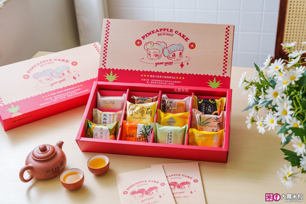 2025中秋禮盒推薦│momo賞星鮮【大富翁名店鳳梨酥12入禮盒】全台 12 家夢幻鳳梨酥一次收服(吳寶春、俊美、手信坊、陳允寶泉)