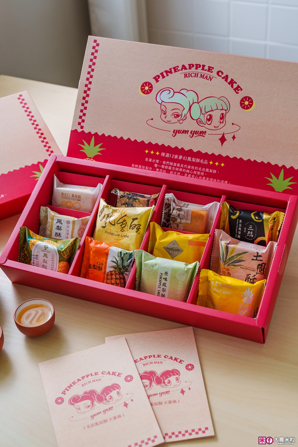 2025中秋禮盒推薦│momo賞星鮮【大富翁名店鳳梨酥12入禮盒】全台 12 家夢幻鳳梨酥一次收服(吳寶春、俊美、手信坊、陳允寶泉)