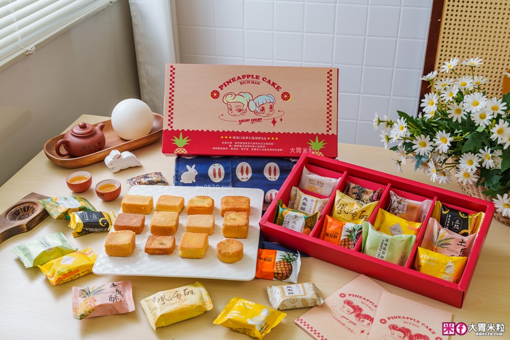 2025中秋禮盒推薦│momo賞星鮮【大富翁名店鳳梨酥12入禮盒】全台 12 家夢幻鳳梨酥一次收服(吳寶春、俊美、手信坊、陳允寶泉)