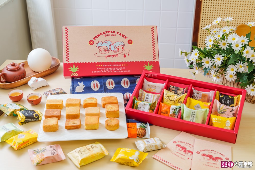 2025中秋禮盒推薦│momo賞星鮮【大富翁名店鳳梨酥12入禮盒】全台 12 家夢幻鳳梨酥一次收服(吳寶春、俊美、手信坊、陳允寶泉)
