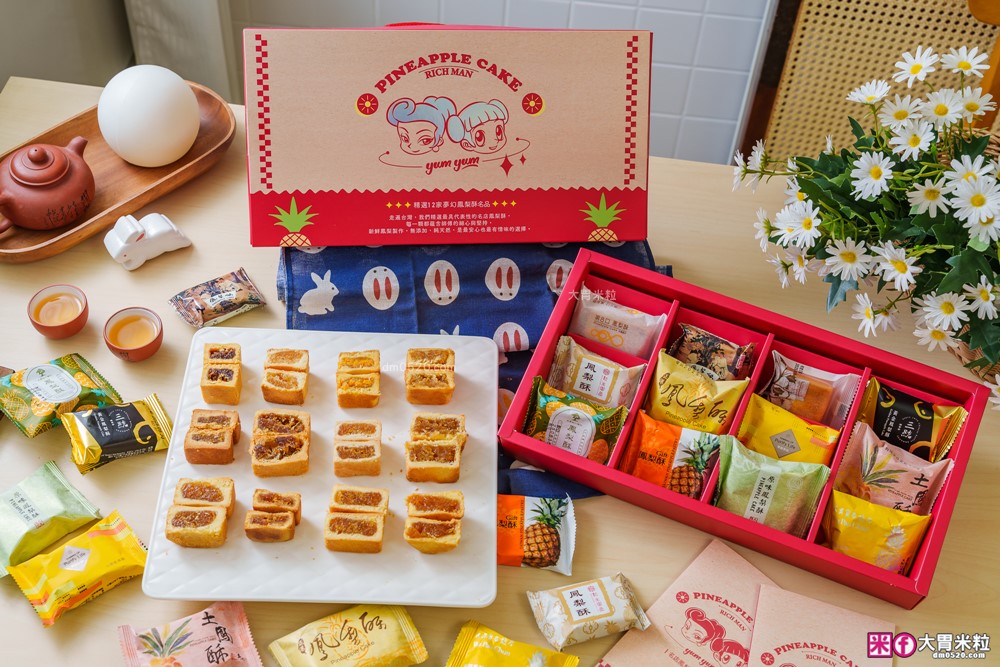 2025中秋禮盒推薦│momo賞星鮮【大富翁名店鳳梨酥12入禮盒】全台 12 家夢幻鳳梨酥一次收服(吳寶春、俊美、手信坊、陳允寶泉)