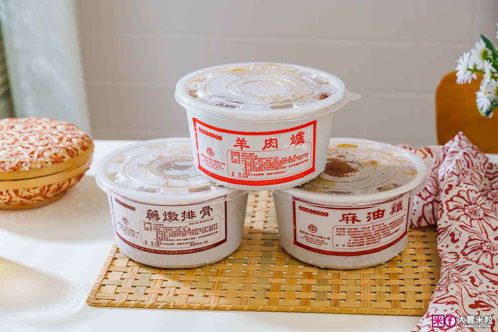 上班族必囤！基隆廟口「百年吳家」冷凍漢方養生湯-藥燉排骨+麻油雞+羊肉爐~宅配到府，加熱即食！