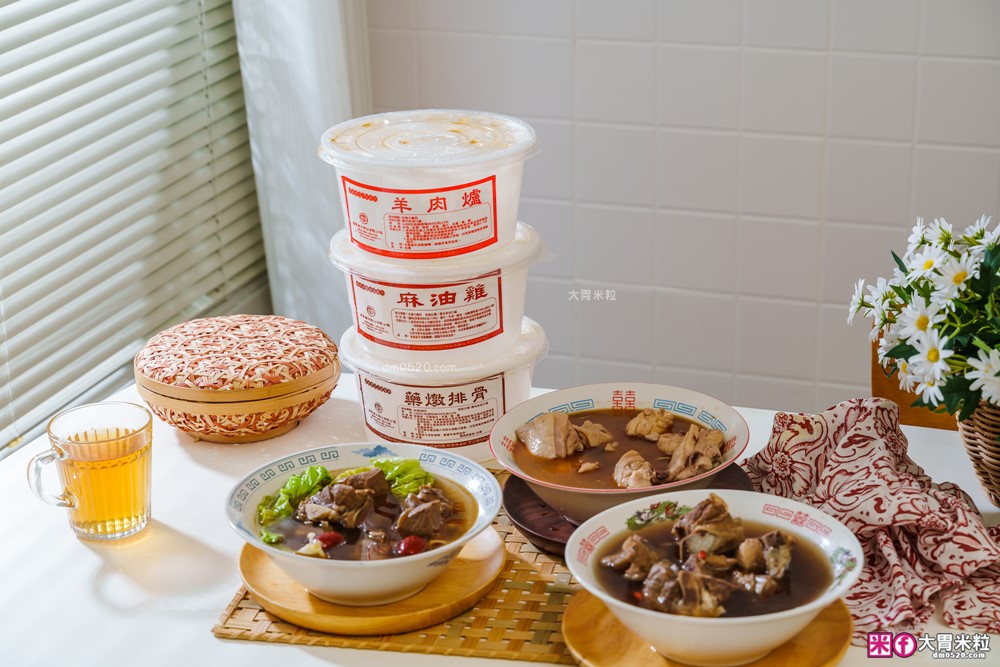 上班族必囤！基隆廟口「百年吳家」冷凍漢方養生湯-藥燉排骨+麻油雞+羊肉爐~宅配到府，加熱即食！