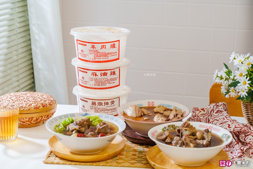 上班族必囤！基隆廟口「百年吳家」冷凍漢方養生湯-藥燉排骨+麻油雞+羊肉爐~宅配到府，加熱即食！
