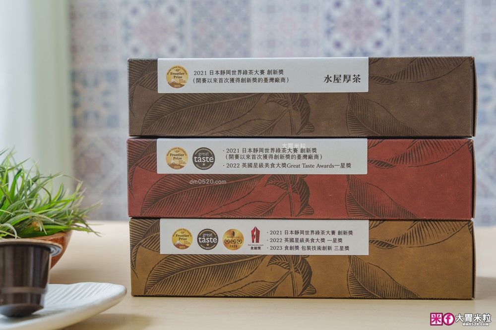 30 秒沖出普洱魂「水屋厚茶 可分解茶葉膠囊」三代茶農x世界大獎認證~普洱控必喝│雀巢Nespresso Original膠囊咖啡機通用推薦