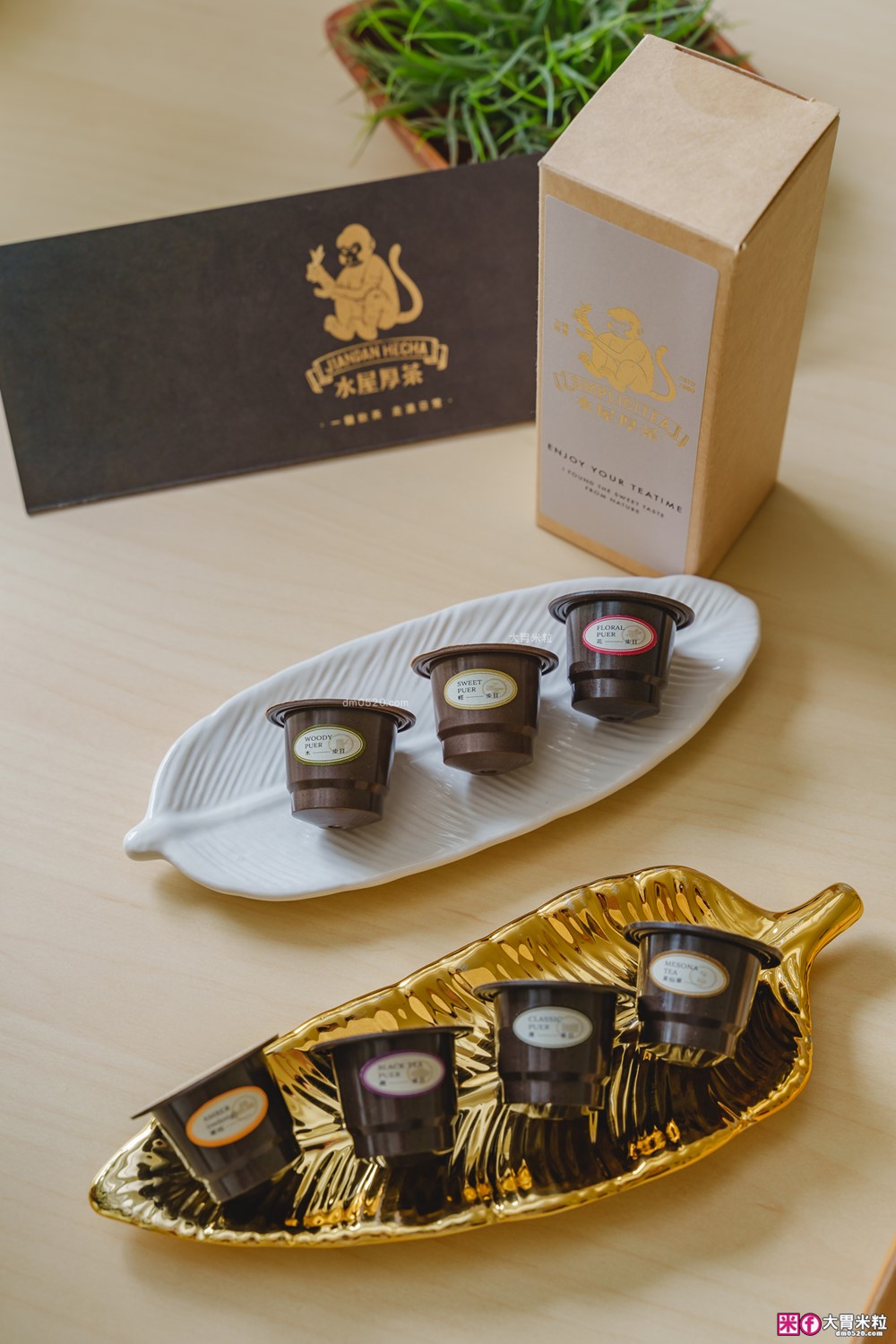 30 秒沖出普洱魂「水屋厚茶 可分解茶葉膠囊」三代茶農x世界大獎認證~普洱控必喝│雀巢Nespresso Original膠囊咖啡機通用推薦