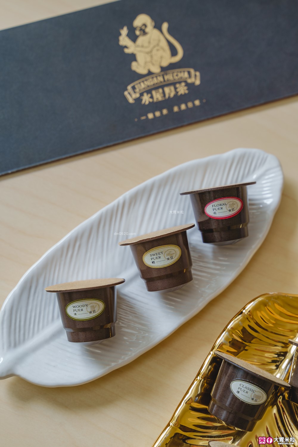 30 秒沖出普洱魂「水屋厚茶 可分解茶葉膠囊」三代茶農x世界大獎認證~普洱控必喝│雀巢Nespresso Original膠囊咖啡機通用推薦