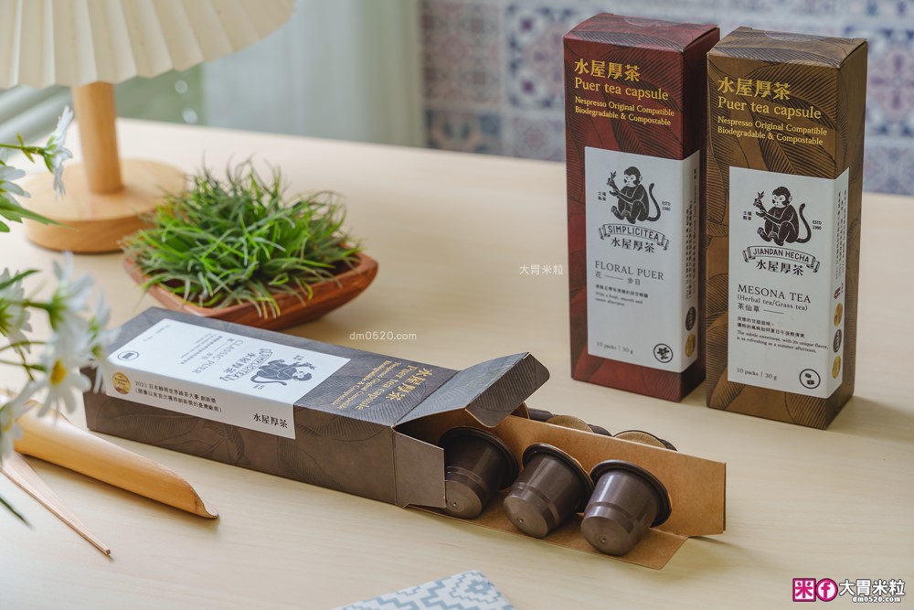 30 秒沖出普洱魂「水屋厚茶 可分解茶葉膠囊」三代茶農x世界大獎認證~普洱控必喝│雀巢Nespresso Original膠囊咖啡機通用推薦