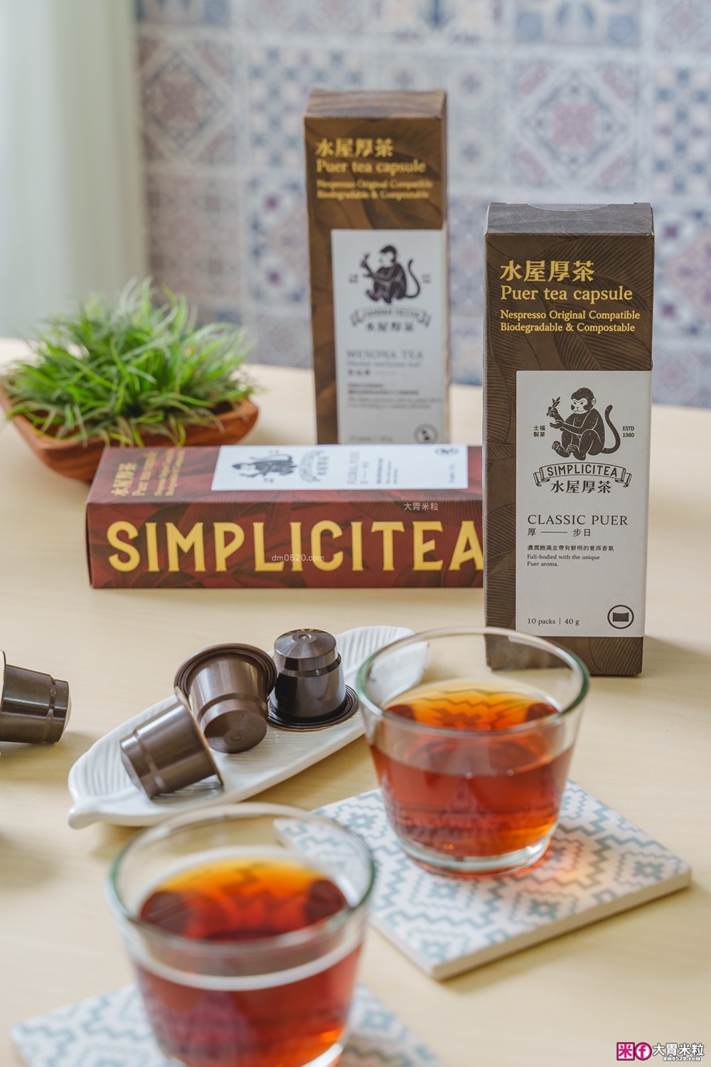 30 秒沖出普洱魂「水屋厚茶 可分解茶葉膠囊」三代茶農x世界大獎認證~普洱控必喝│雀巢Nespresso Original膠囊咖啡機通用推薦