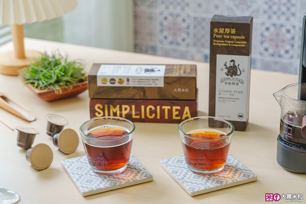 30 秒沖出普洱魂「水屋厚茶 可分解茶葉膠囊」三代茶農x世界大獎認證~普洱控必喝│雀巢Nespresso Original膠囊咖啡機通用推薦