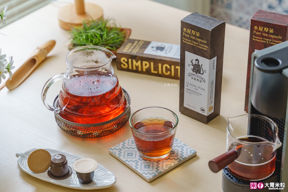 30 秒沖出普洱魂「水屋厚茶 可分解茶葉膠囊」三代茶農x世界大獎認證~普洱控必喝│雀巢Nespresso Original膠囊咖啡機通用推薦