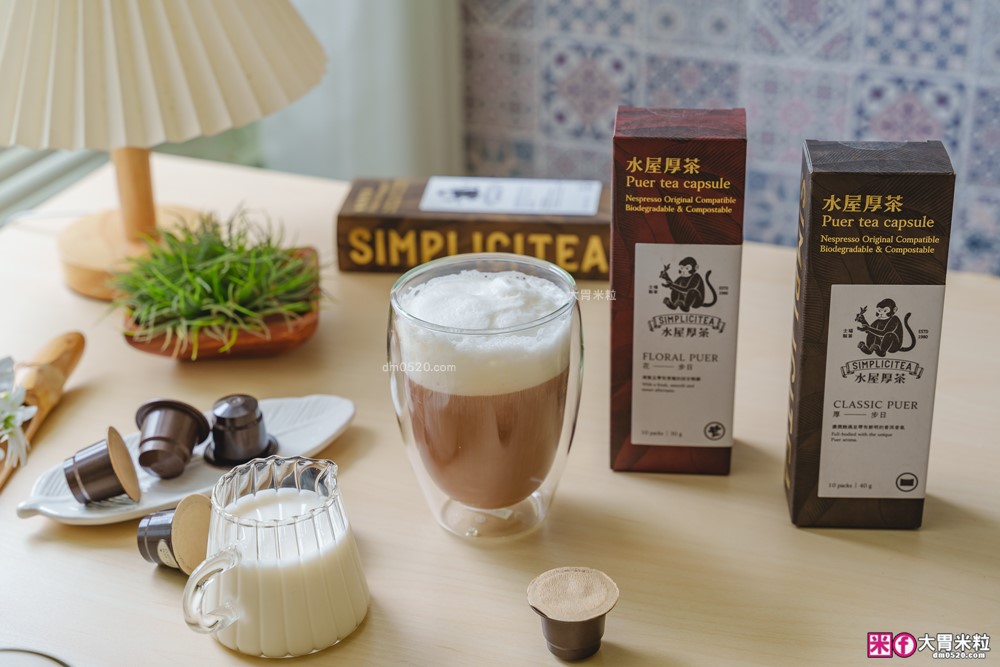 30 秒沖出普洱魂「水屋厚茶 可分解茶葉膠囊」三代茶農x世界大獎認證~普洱控必喝│雀巢Nespresso Original膠囊咖啡機通用推薦