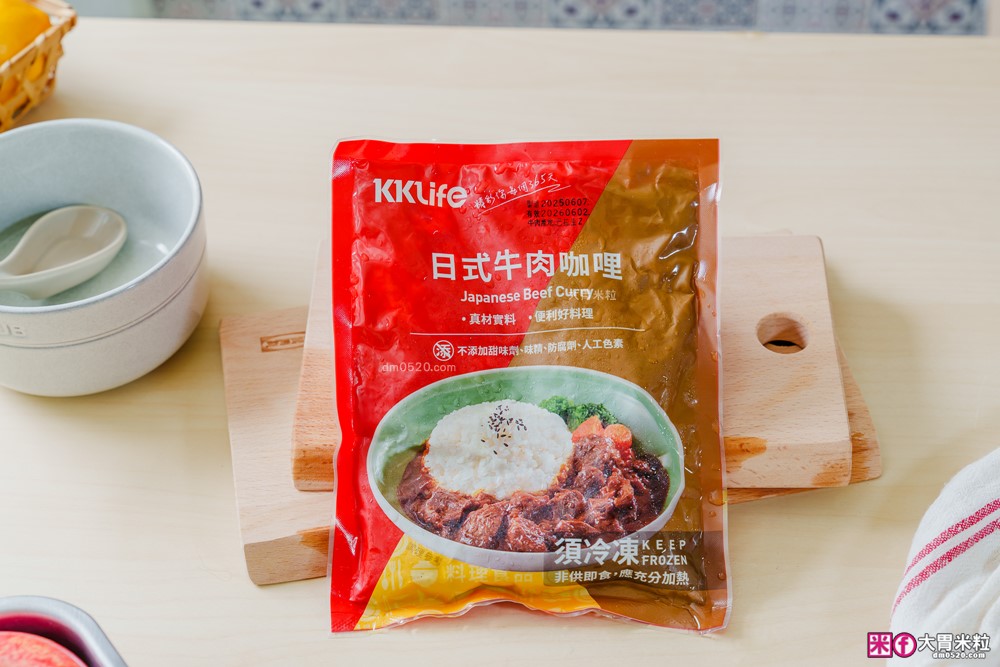 加熱5分鐘環遊世界「KKLife 冷凍料理包開箱」日式牛肉咖哩/法式紅酒燉牛肉/印度奶油咖哩，宅家吃異國料理超簡單