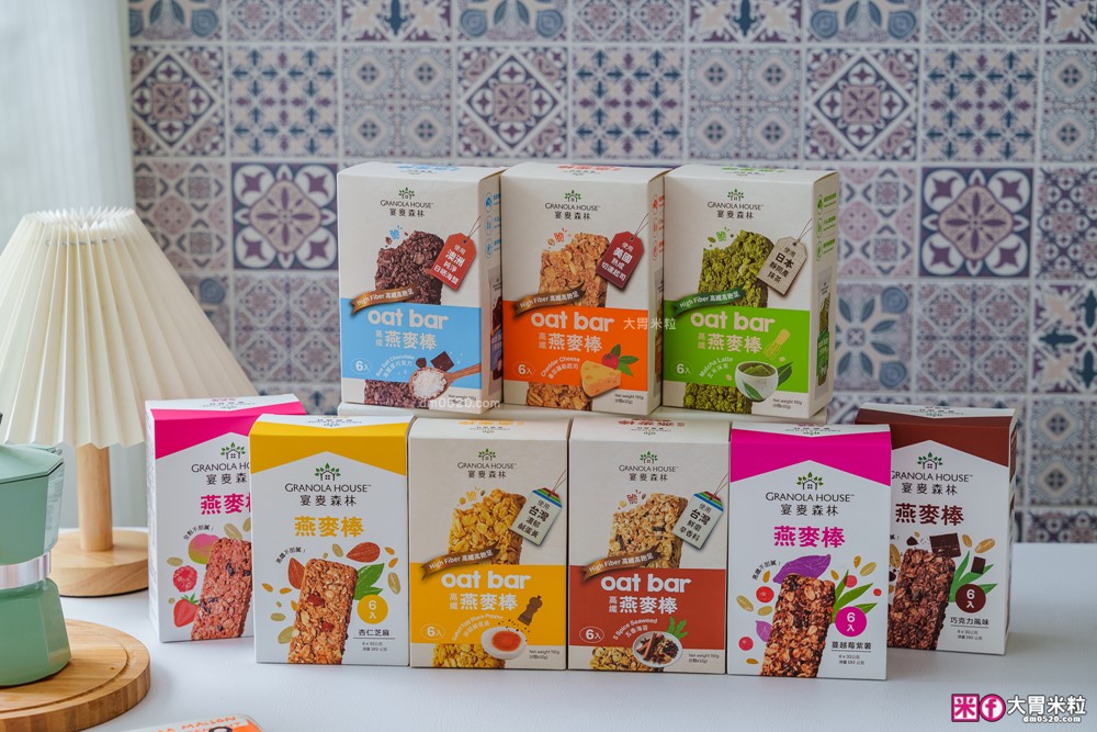 全家超商開箱~飲控燕麥零食推薦│宴麥森林新品「胡椒鹹蛋黃燕麥棒+五香海苔燕麥棒」台西合併碰撞新滋味