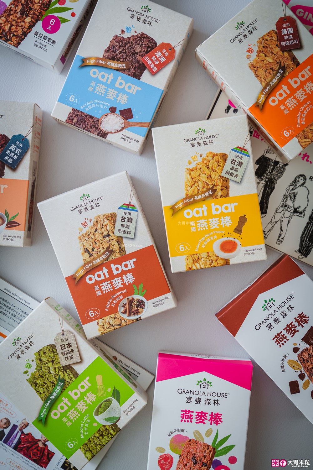 全家超商開箱~飲控燕麥零食推薦│宴麥森林新品「胡椒鹹蛋黃燕麥棒+五香海苔燕麥棒」台西合併碰撞新滋味 全家超商開箱~飲控燕麥零食推薦│宴麥森林新品「胡椒鹹蛋黃燕麥棒+五香海苔燕麥棒」台西合併碰撞新滋味