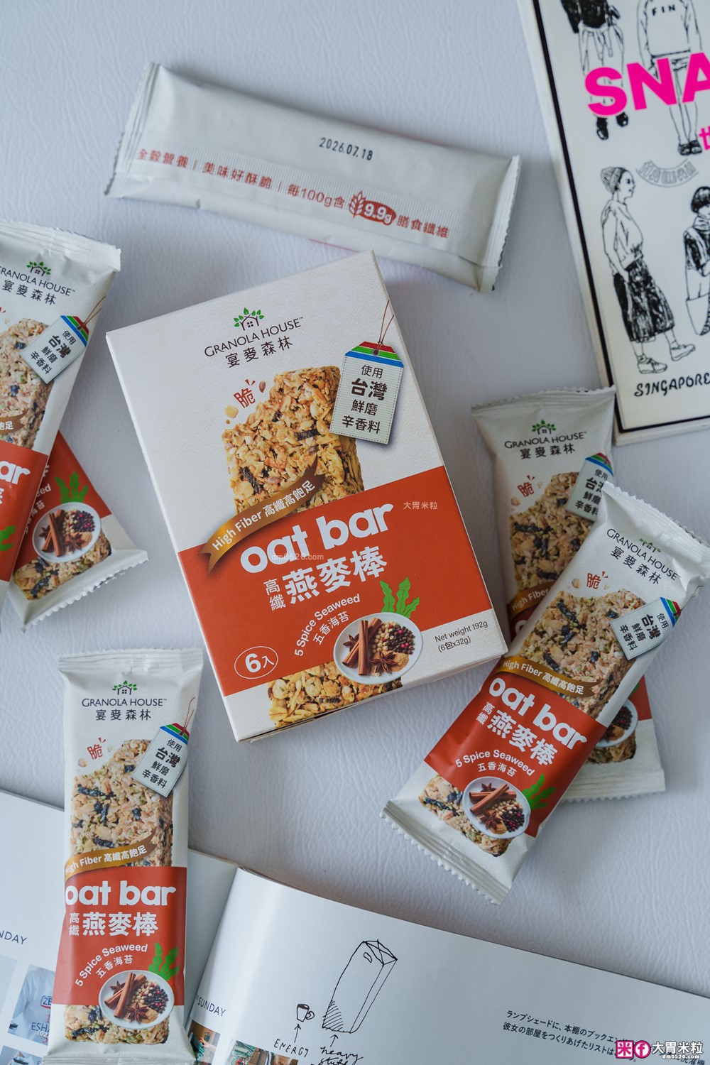 全家超商開箱~飲控燕麥零食推薦│宴麥森林新品「胡椒鹹蛋黃燕麥棒+五香海苔燕麥棒」台西合併碰撞新滋味