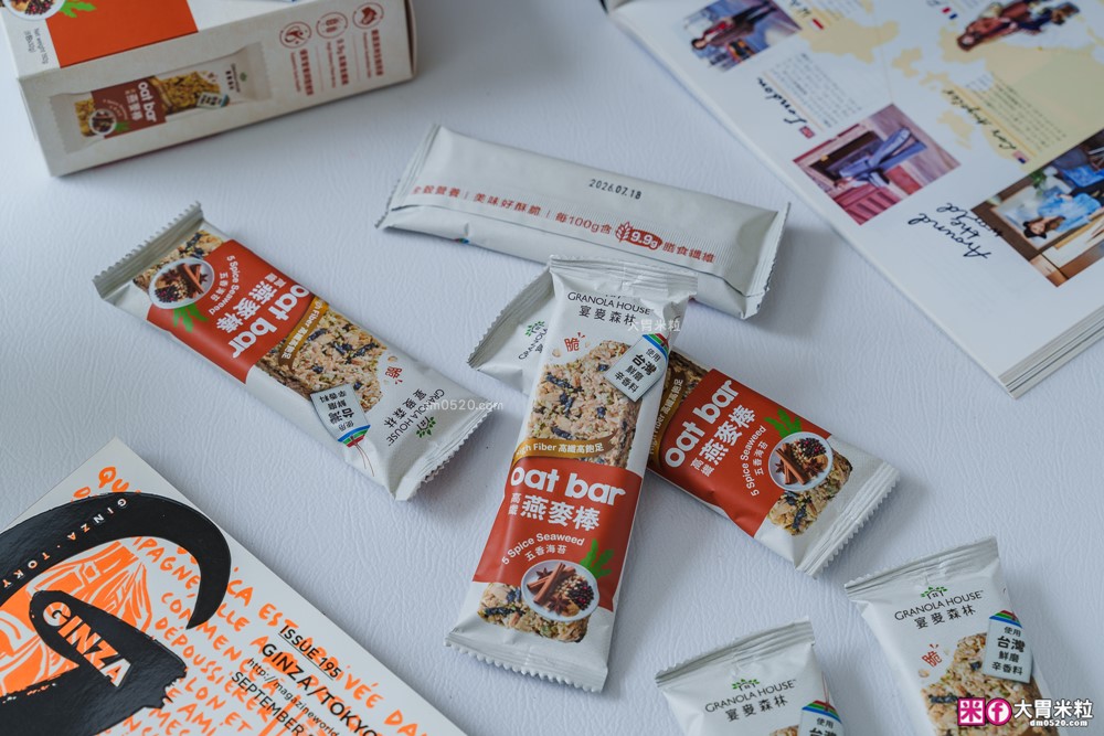 全家超商開箱~飲控燕麥零食推薦│宴麥森林新品「胡椒鹹蛋黃燕麥棒+五香海苔燕麥棒」台西合併碰撞新滋味 全家超商開箱~飲控燕麥零食推薦│宴麥森林新品「胡椒鹹蛋黃燕麥棒+五香海苔燕麥棒」台西合併碰撞新滋味