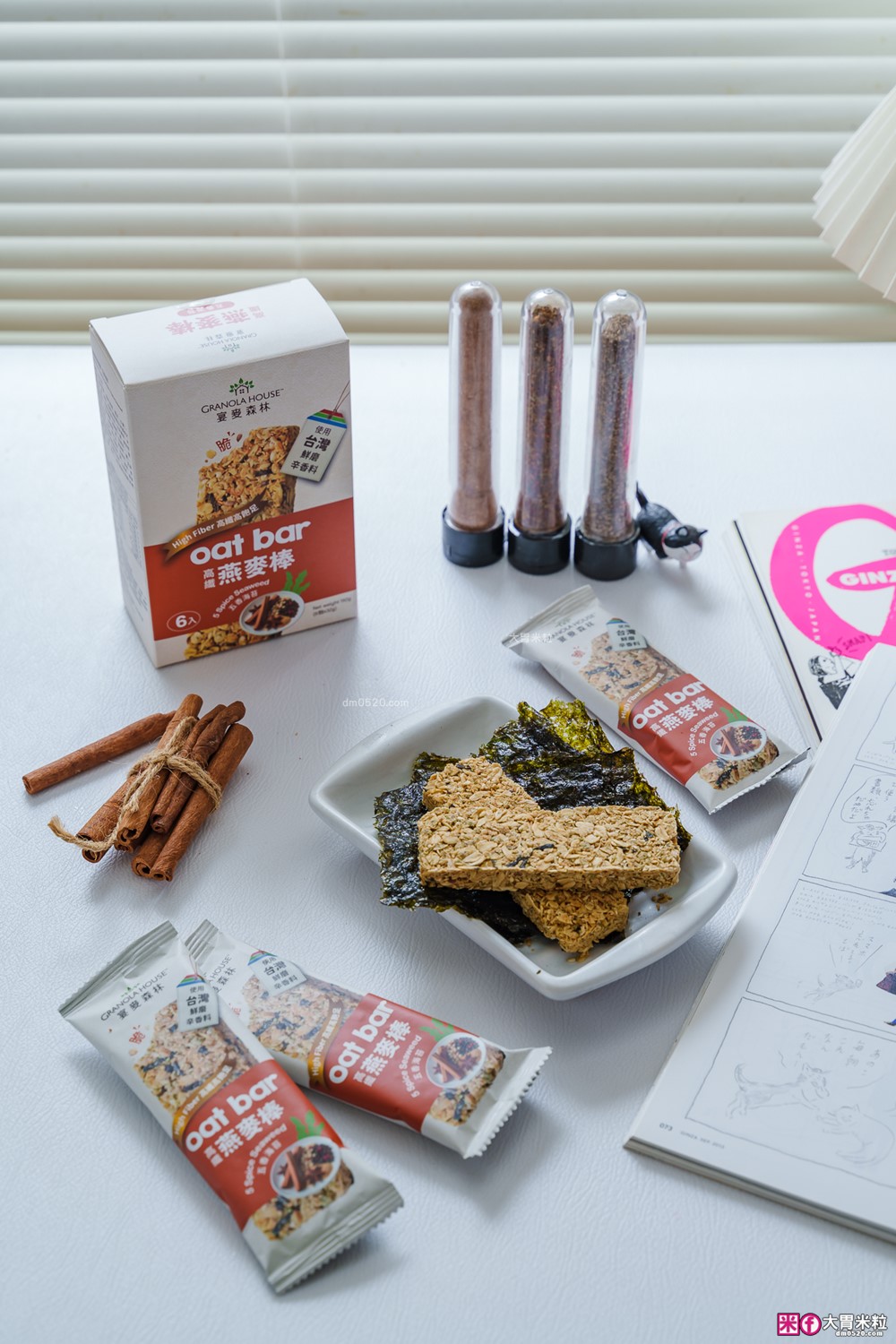 全家超商開箱~飲控燕麥零食推薦│宴麥森林新品「胡椒鹹蛋黃燕麥棒+五香海苔燕麥棒」台西合併碰撞新滋味