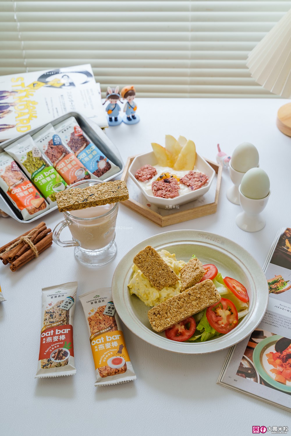 全家超商開箱~飲控燕麥零食推薦│宴麥森林新品「胡椒鹹蛋黃燕麥棒+五香海苔燕麥棒」台西合併碰撞新滋味