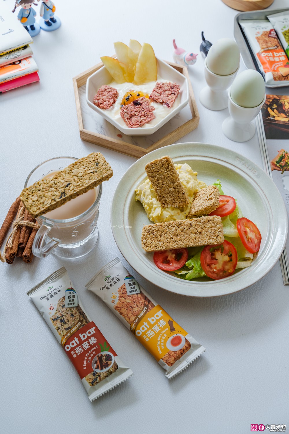 全家超商開箱~飲控燕麥零食推薦│宴麥森林新品「胡椒鹹蛋黃燕麥棒+五香海苔燕麥棒」台西合併碰撞新滋味 全家超商開箱~飲控燕麥零食推薦│宴麥森林新品「胡椒鹹蛋黃燕麥棒+五香海苔燕麥棒」台西合併碰撞新滋味