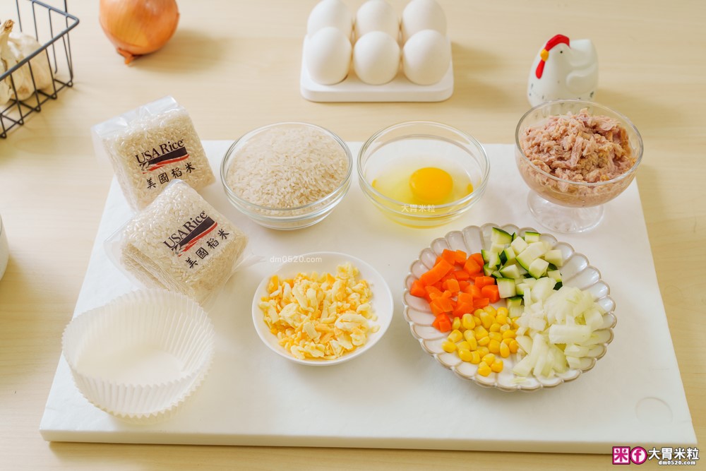 米飯料理食譜】炒飯生日蛋糕│小雞蛋包飯│港式臘味飯(電鍋版)│焗烤米飯蛋塔│美國稻米(茉莉香米)