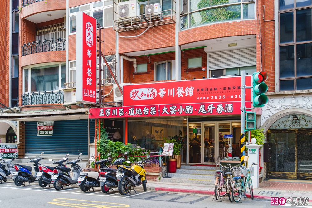 士林人氣台菜「玖加酒華川菜館」2026外帶年菜六品~辦桌主廚操刀只要3800，限量100組限時開搶│士林美食│芝山岩美食