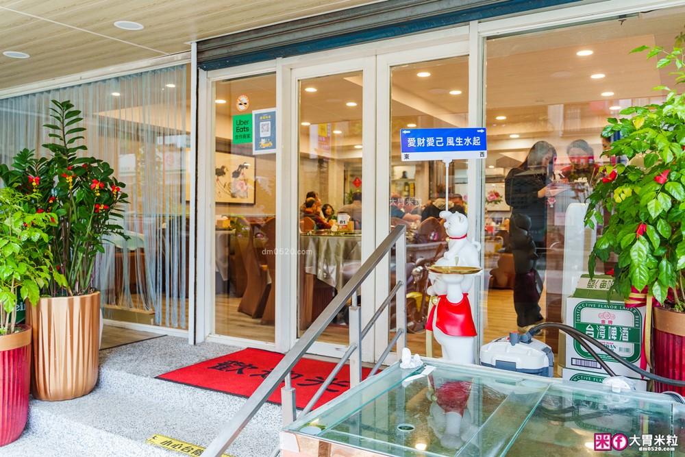 士林人氣台菜「玖加酒華川菜館」2026外帶年菜六品~辦桌主廚操刀只要3800,限量100組限時開搶│士林美食│芝山岩美食 士林人氣台菜「玖加酒華川菜館」2026外帶年菜六品~辦桌主廚操刀只要3800,限量100組限時開搶│士林美食│芝山岩美食