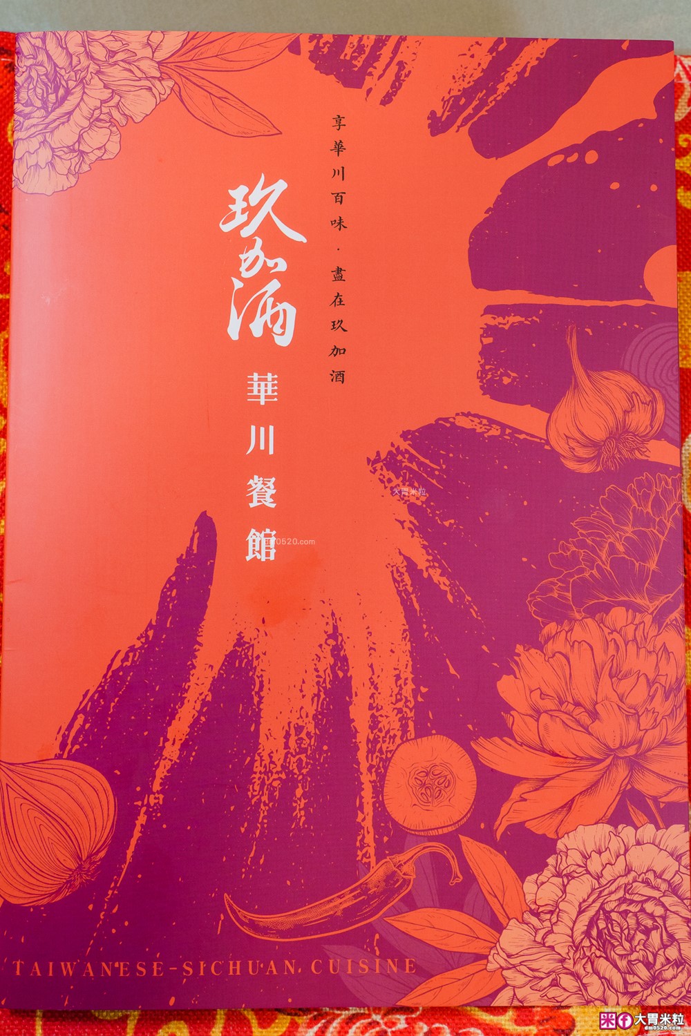士林人氣台菜「玖加酒華川菜館」2026外帶年菜六品~辦桌主廚操刀只要3800，限量100組限時開搶│士林美食│芝山岩美食