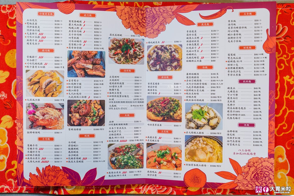 士林人氣台菜「玖加酒華川菜館」2026外帶年菜六品~辦桌主廚操刀只要3800，限量100組限時開搶│士林美食│芝山岩美食